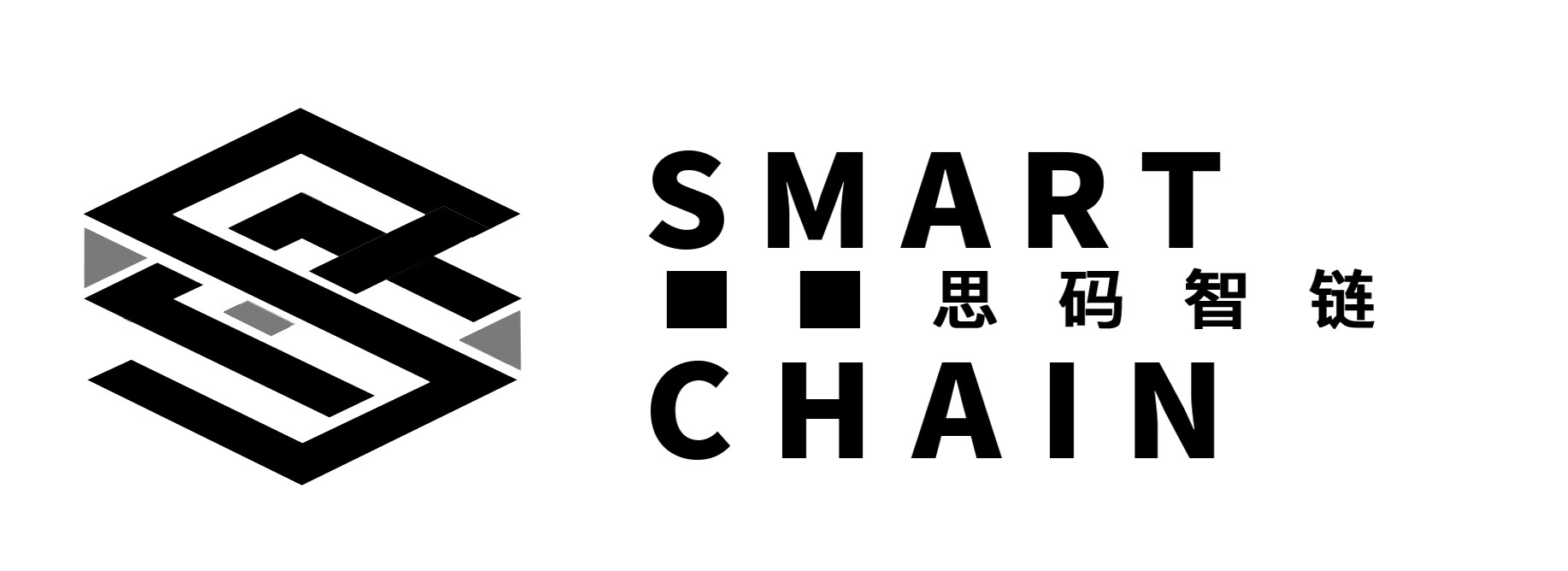 SmartChain 思码智链